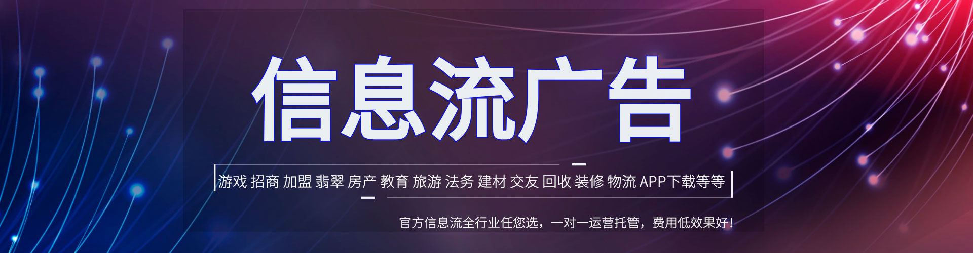宜兴百度推广优化